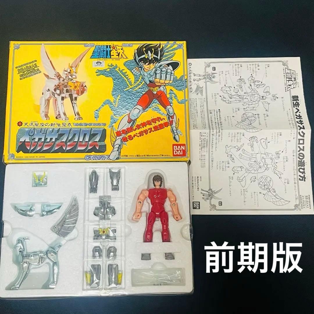 聖闘士星矢　聖衣大系　新生ブロンズクロス　完品　新生青銅聖衣　５種セット