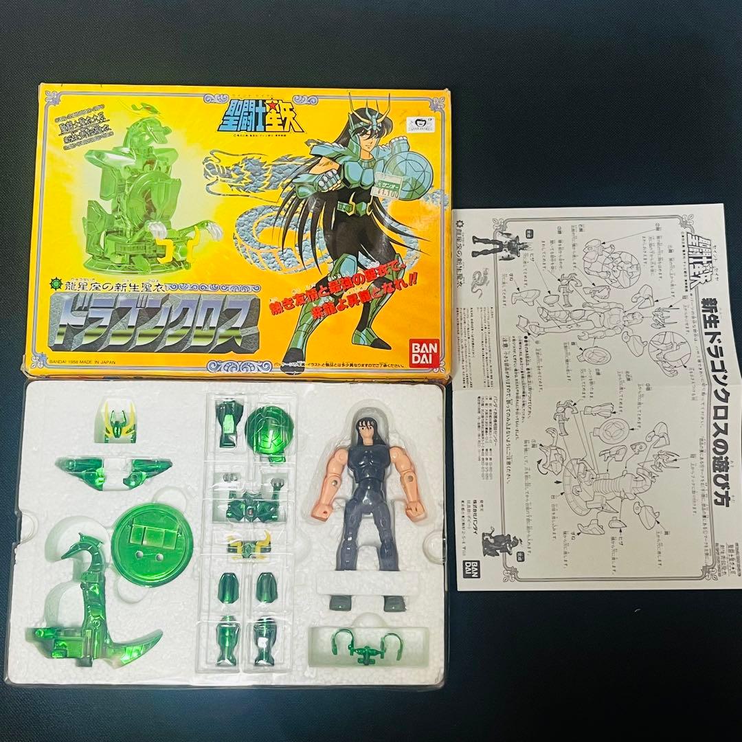 聖闘士星矢　聖衣大系　新生ブロンズクロス　完品　新生青銅聖衣　５種セット