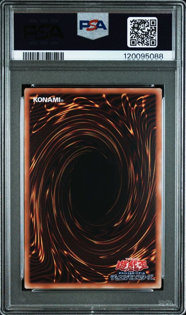 遊戯王　閃刀姫シズク　絵違い　25thシークレット　PSA10 ②