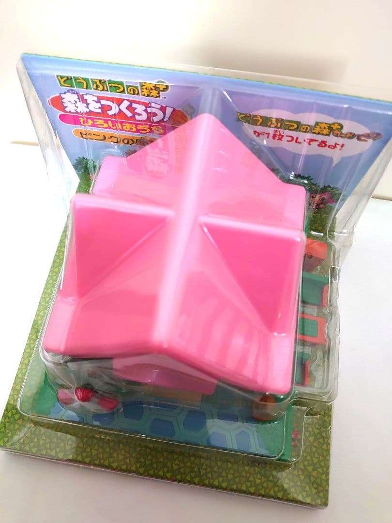 森をつくろう！ ひろいおうち ピンクの屋根 どうぶつの森＋ 家 フィギュア