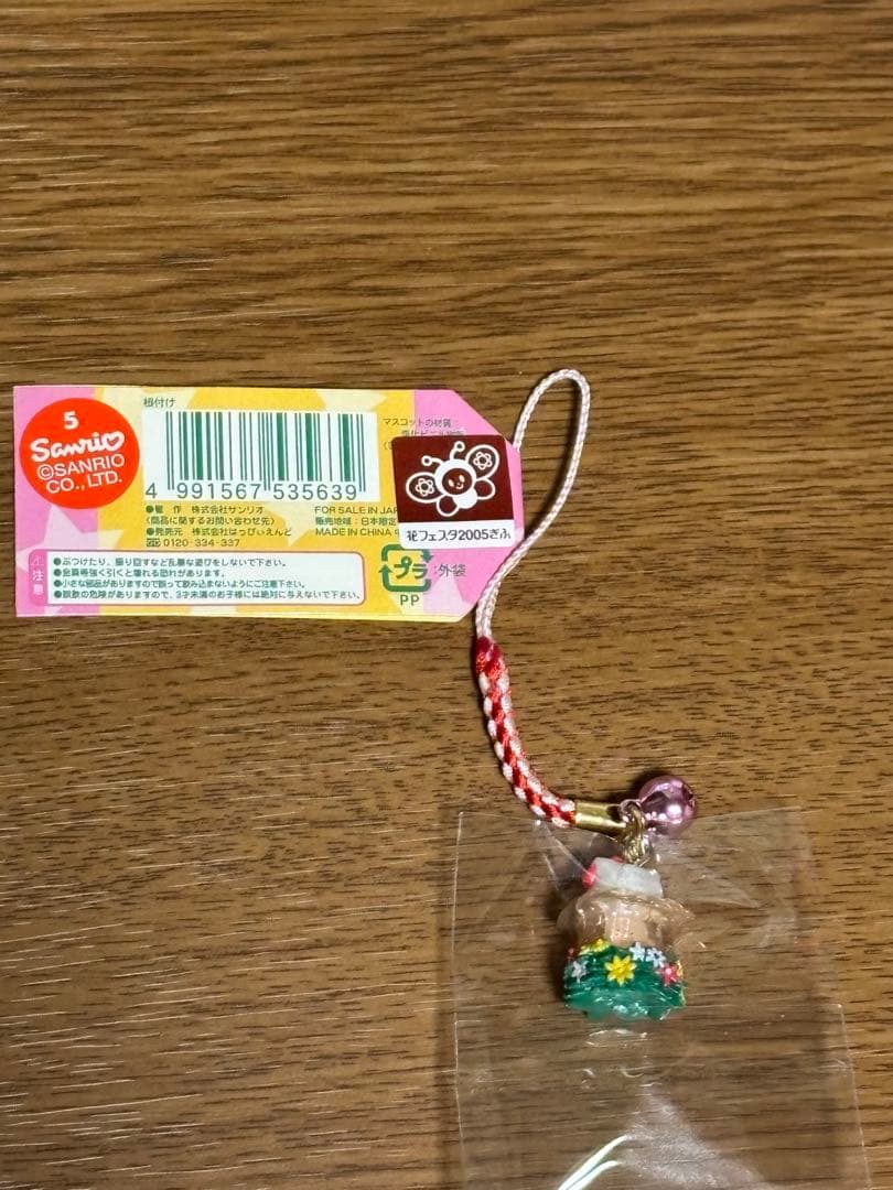 サンリオハローキティ花フェスタ岐阜フラワーフェスティバルストラップ根付け