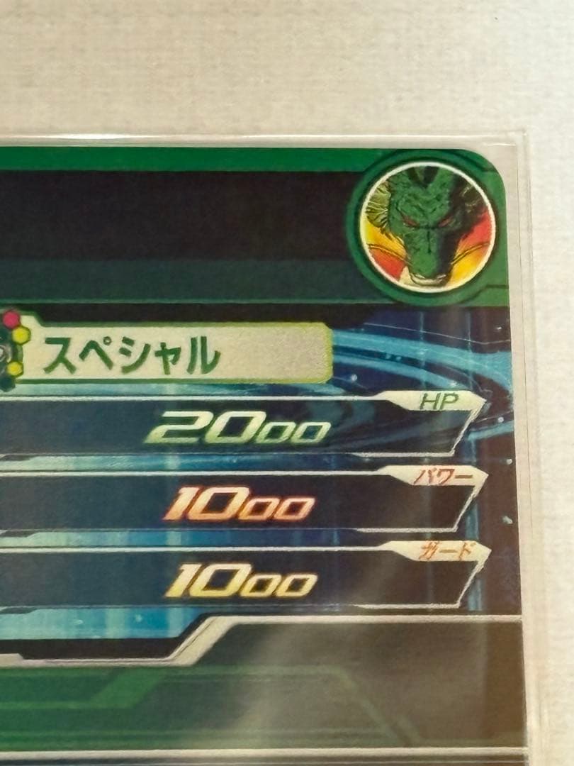 MM6-LSEC 神龍