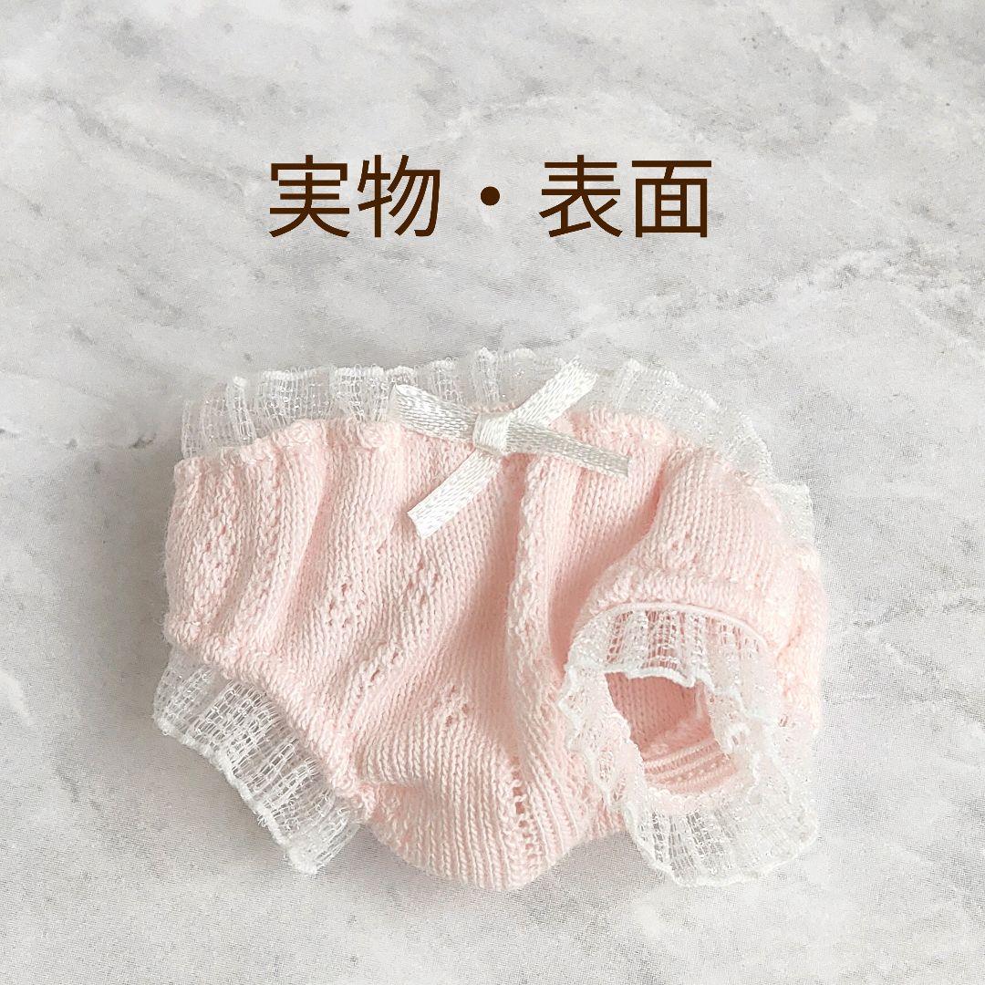 取引中※訳あり※10~15cm棉花娃娃(着せ替えぬいぐるみ)用 パンツ④
