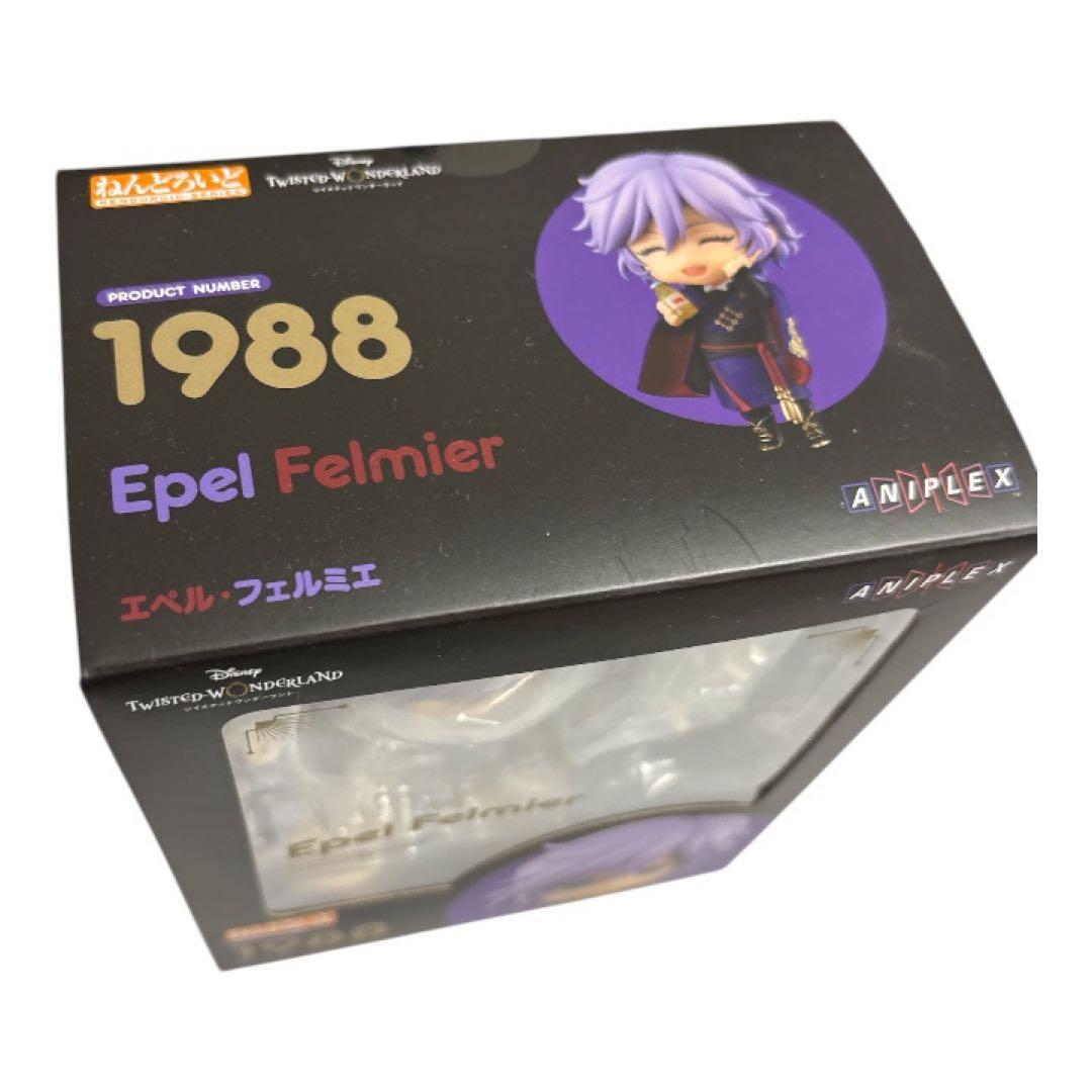【未開封】ねんどろいど 1988 エペル・フェルミエ ツイステ 正規品