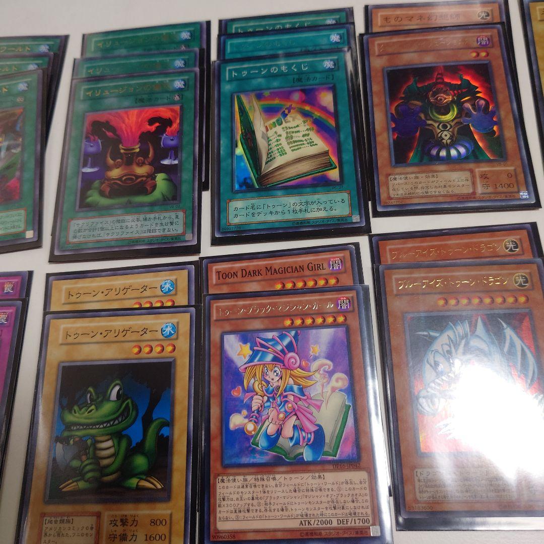 遊戯王 トゥーン&サクリファイス、40枚構築したデッキです。