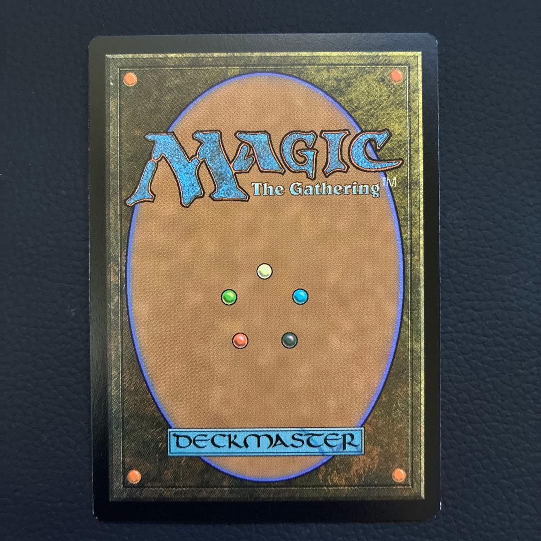 MTG 緻密/Subtlety シヴァ Secret Lair 英語版