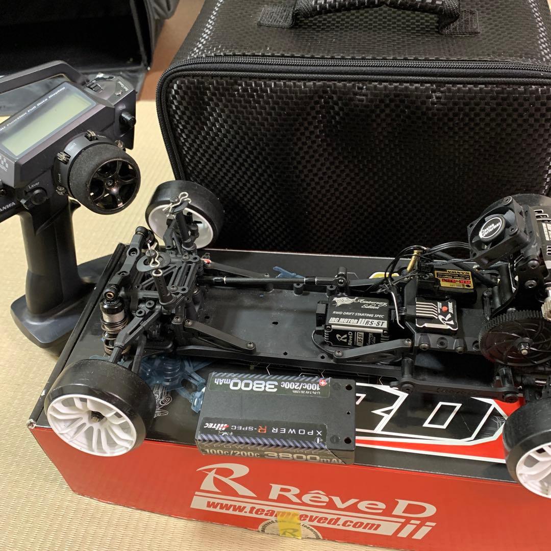 RDXフルセット