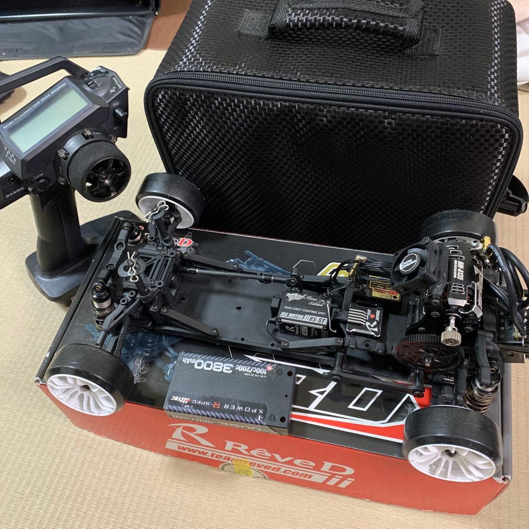 RDXフルセット