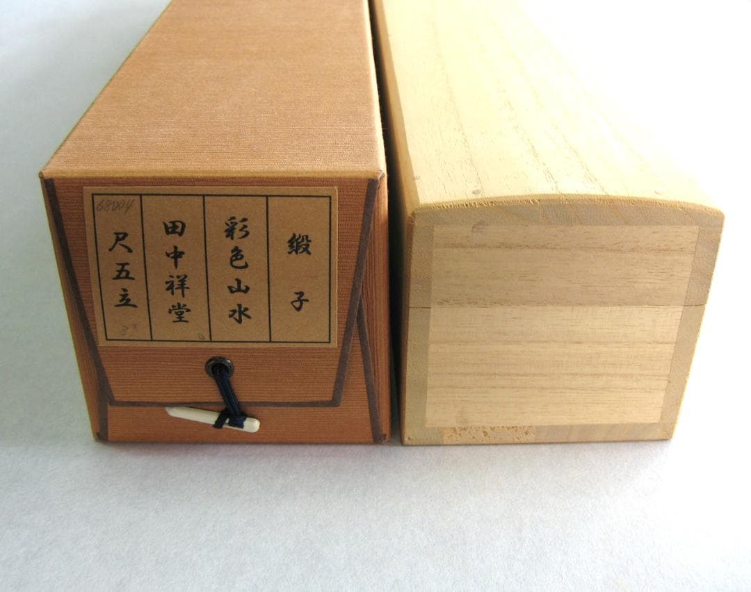 【特価掛け軸】彩色山水(夏の海の風景)◆田中祥堂 (真筆・新品) 共箱・タトウ箱