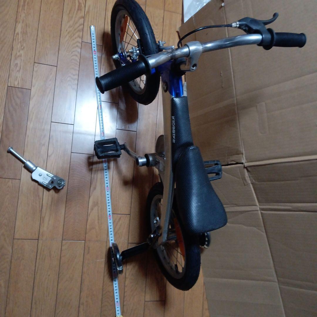 引き取り限定!キッズバイク