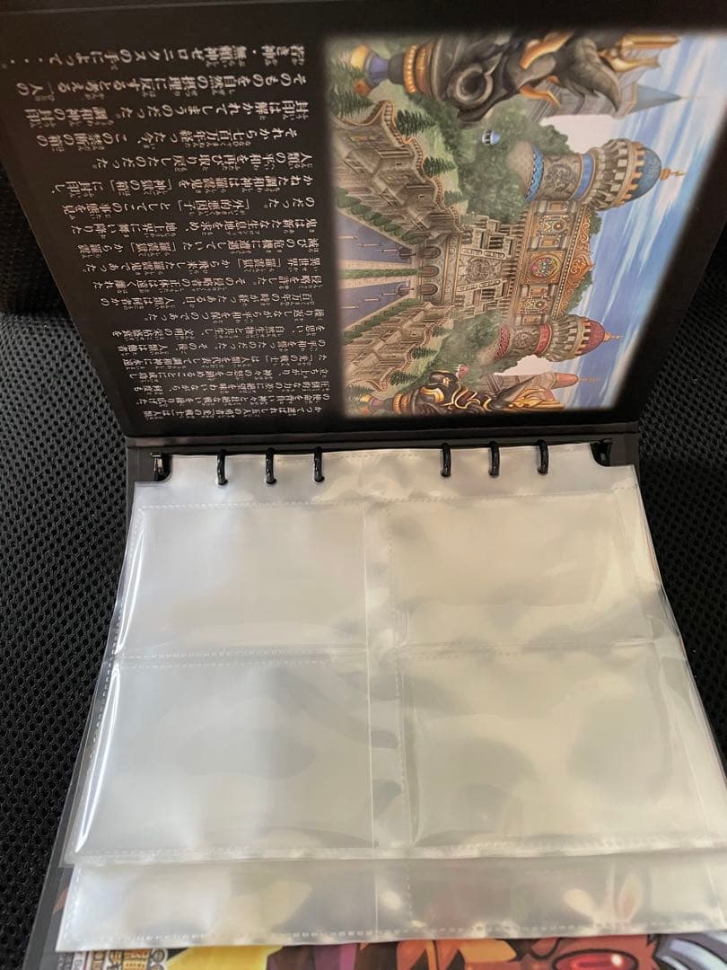 神羅万象チョコ 神獄之書キャンペーン 限定ファイル カード未開封　当選書付き