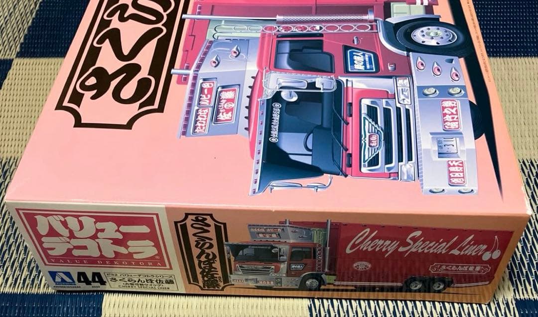 バリューデコトラ　さくらんぼ佐藤
