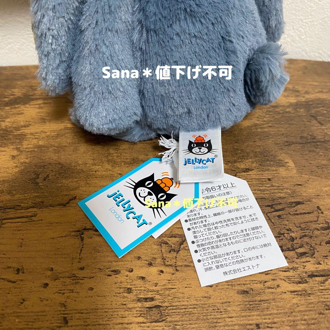 廃盤　新品　ジェリーキャット　ダスキー ブルー ブロッサム　S ぬいぐるみ　花柄