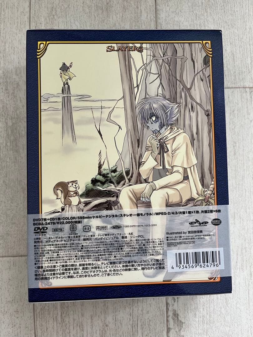 スレイヤーズ DVD-BOX　3本セット