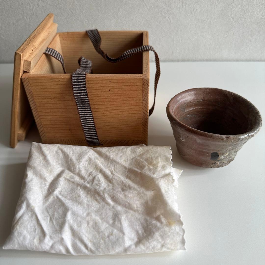 西岡小十 唐津 酒器 絵唐津 ぐい呑み 修繕あり 合わせ箱