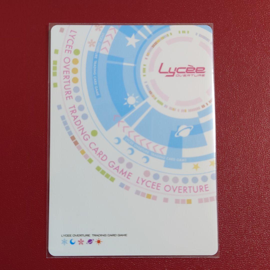 明るく前向きなギャル 柳木叶夢 SSP シークレットサイン Lycee