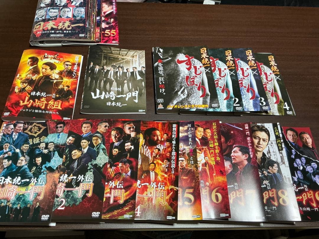 DVD 日本統一 1〜55 山崎一門 1〜9 山崎組 劇場版 計70本セット