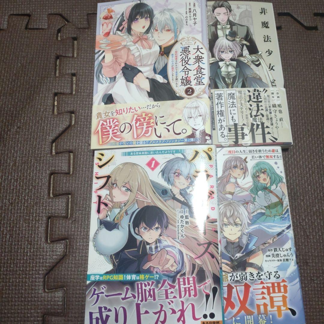 ふー