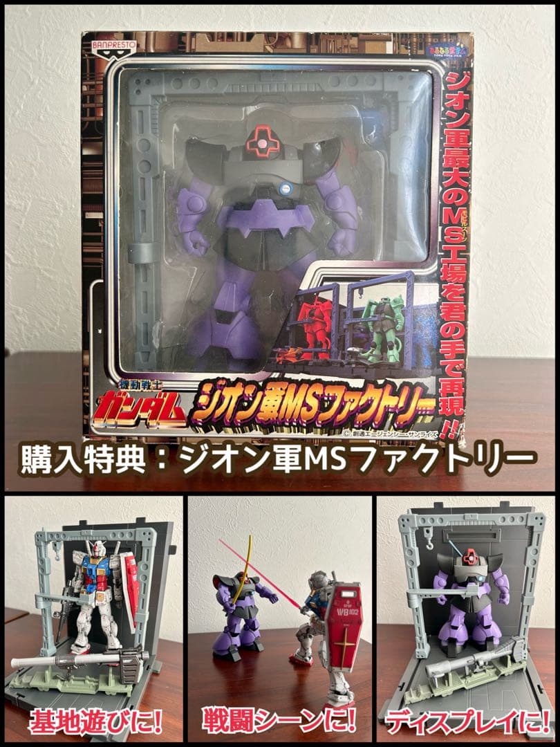 【ガンプラ】 塗装済み完成品　RG RX-78-2 ガンダム Ver.2.0