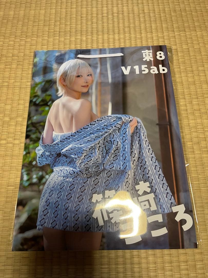 「【C107新刊セット】新刊2種/アクスタ/カレンダー/クリアカード/紙袋」