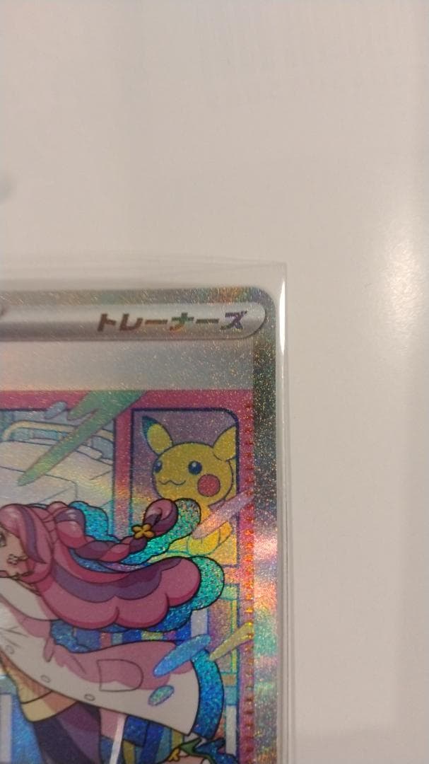 ミモザsar