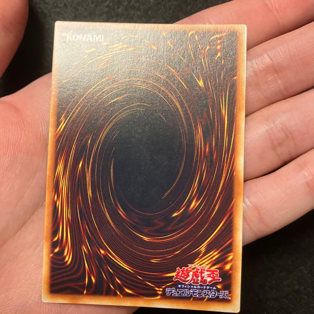 C*様 遊戯王　自引き　未使用　炎の剣士　初期　ウルトラ　完美品