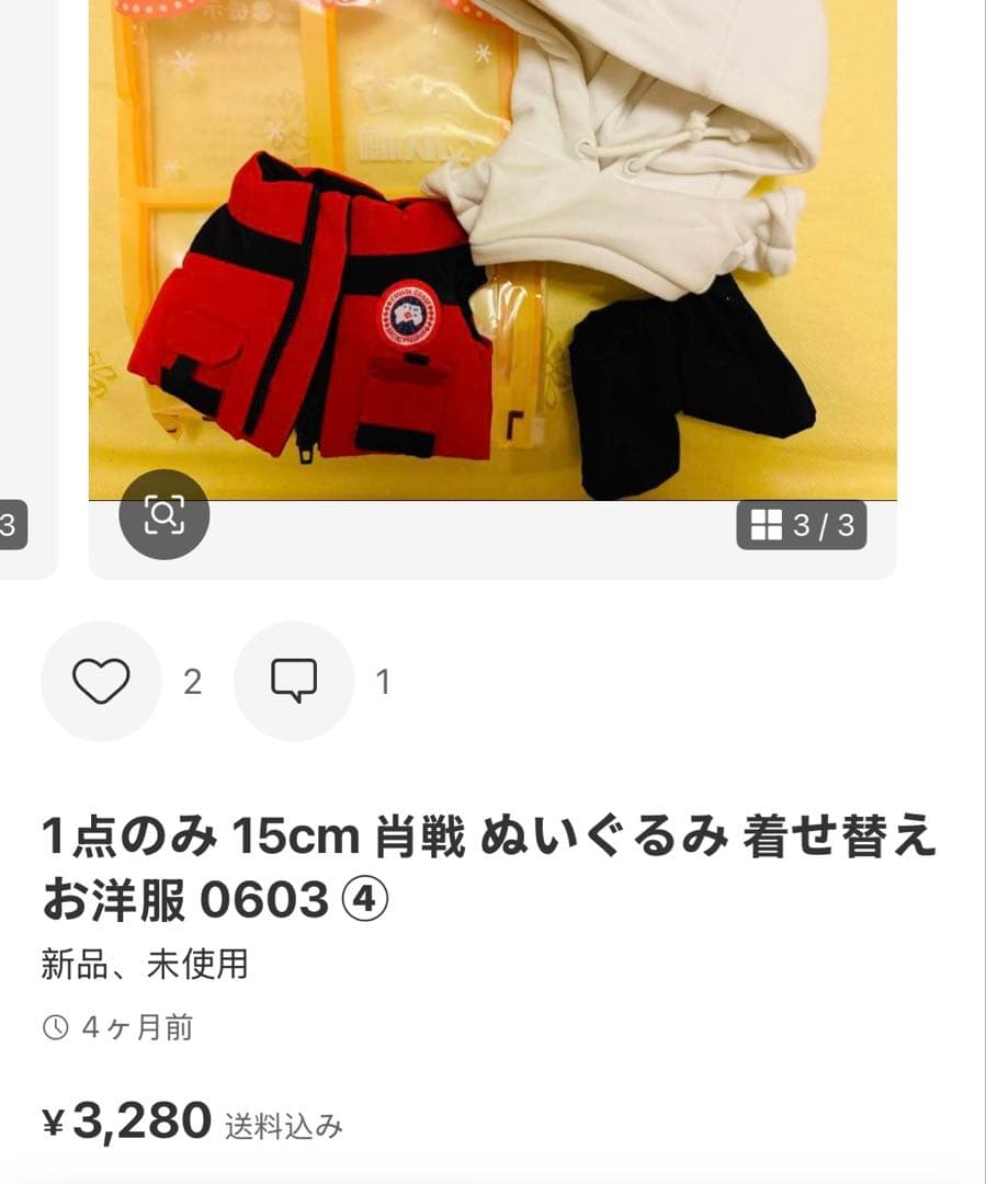 みこページ⑩