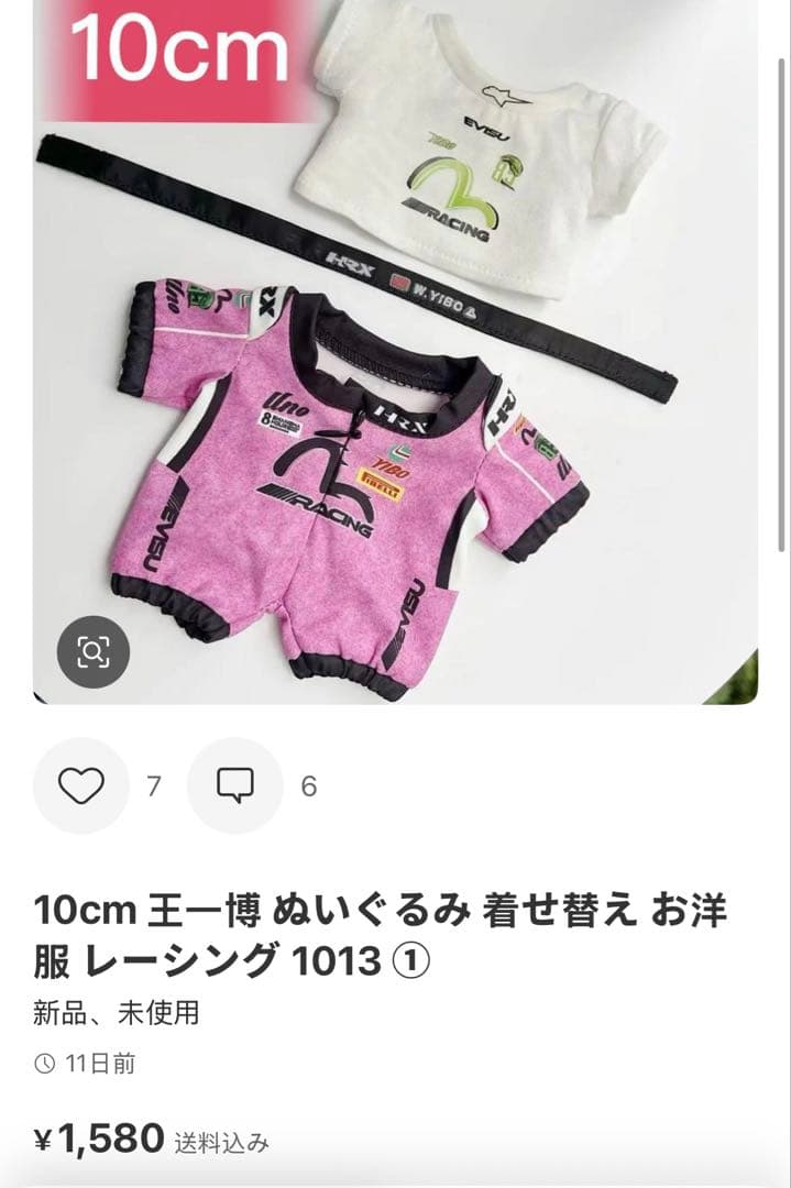 みこページ⑩