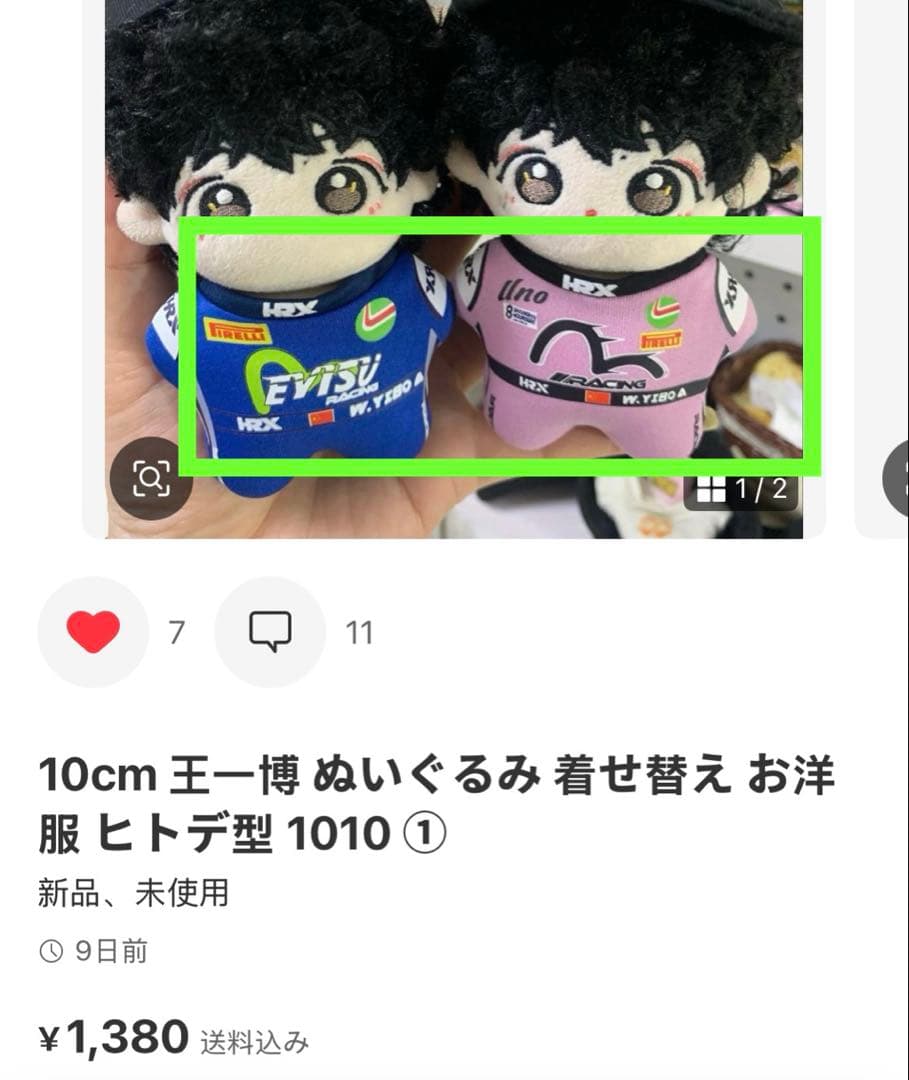 みこページ⑩