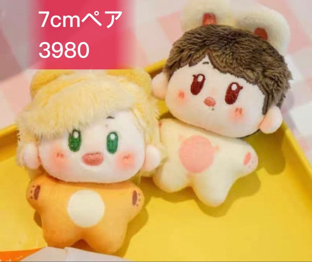 みこページ⑩