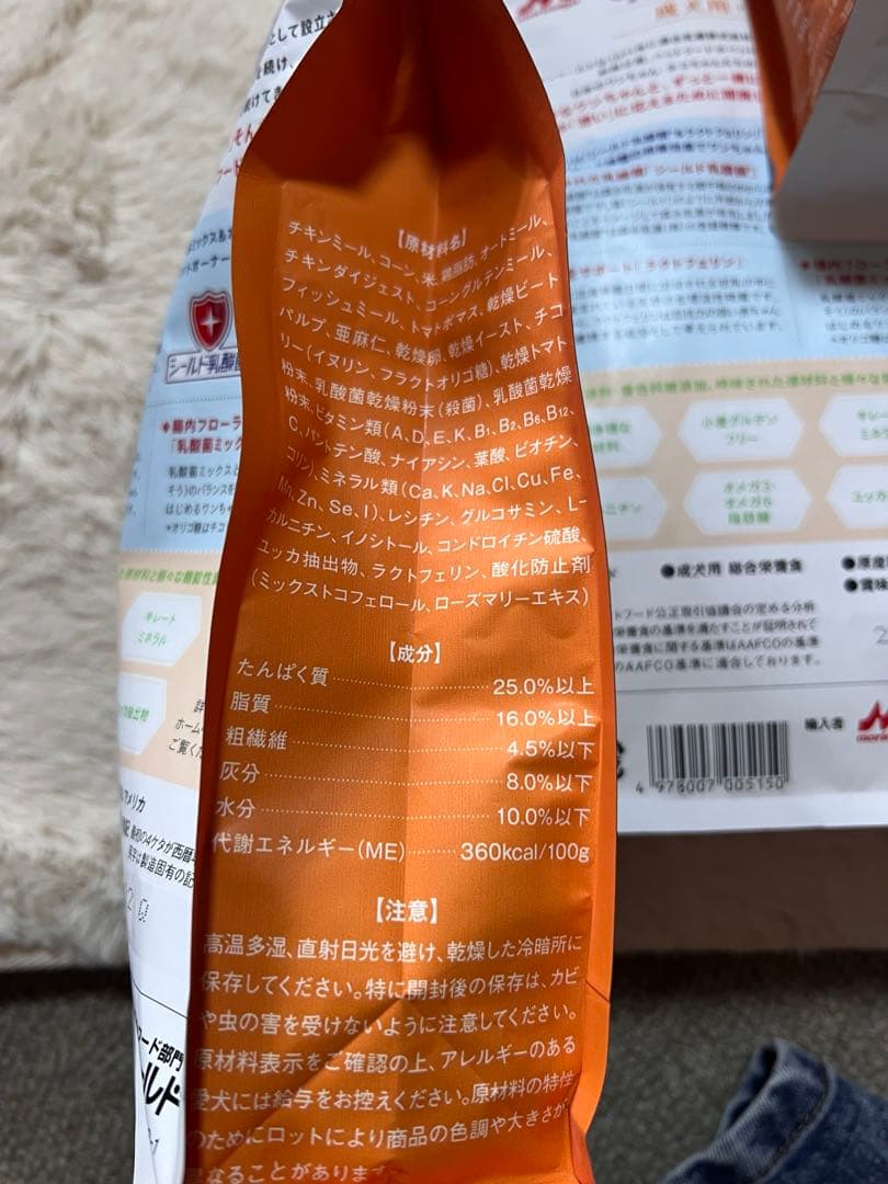 おなかラボ800g×5