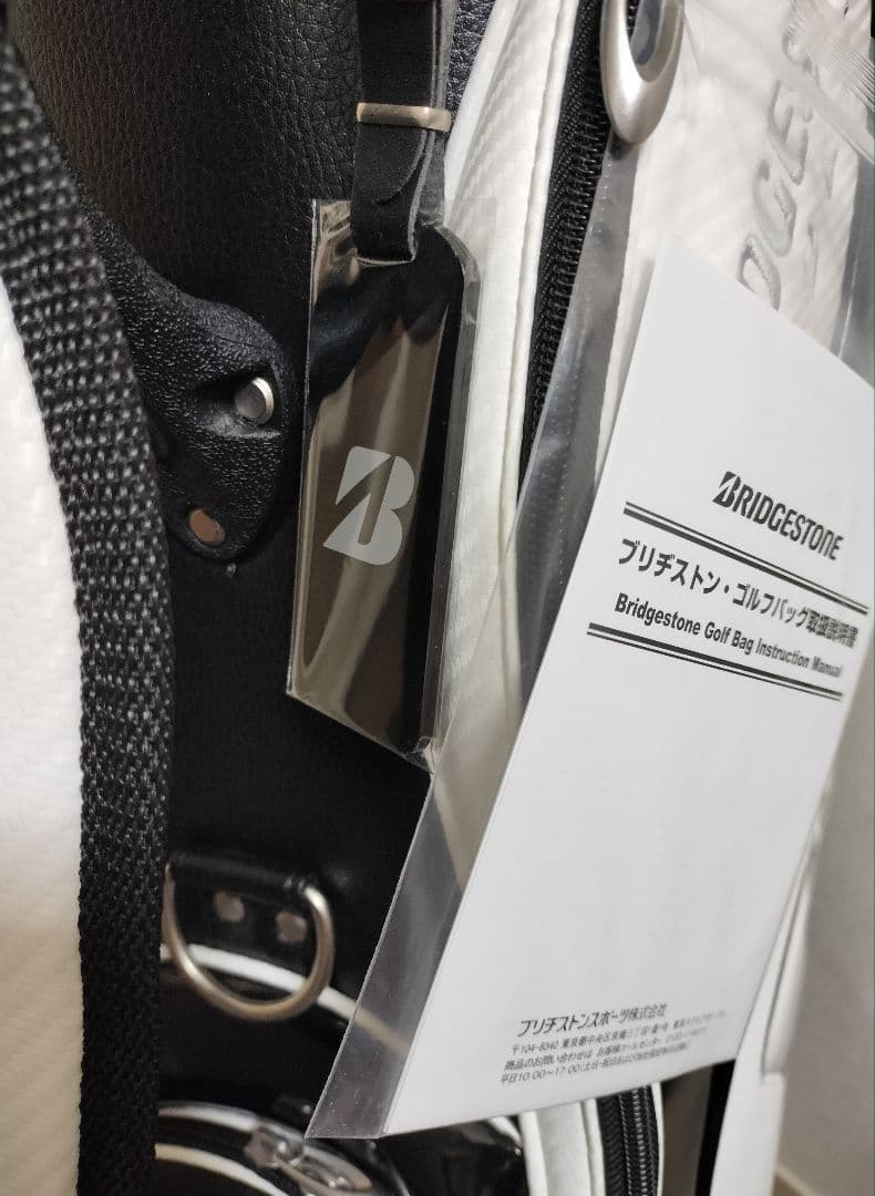 【新品】ブリヂストン キャディバッグ　ホワイト