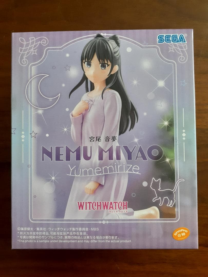 ウィッチウォッチ フィギュアセット（12体セット）
