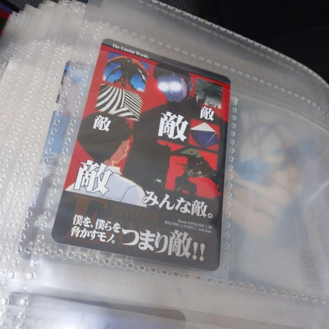 エヴァンゲリオン カードダス まとめ売り