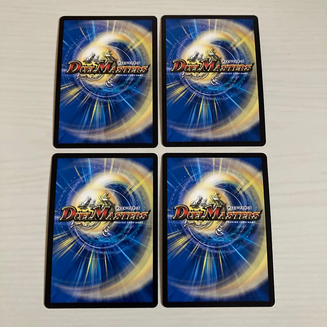 メルカリ便 芸魔王将 カクメイジン 金トレジャー 4枚セット