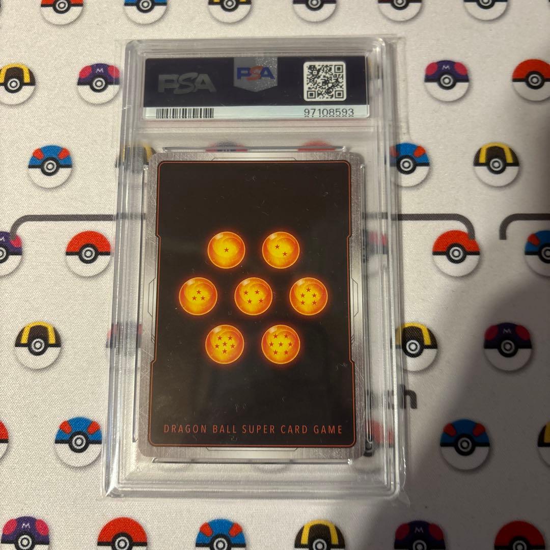 【PSA10】アルティメットバトル ベジータ