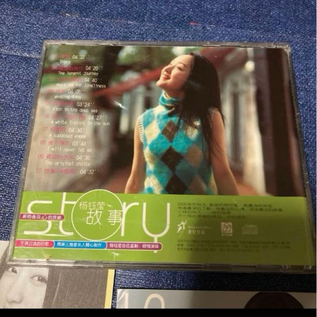楊鈺瑩　ヤン・ユーイン　故事story Yang Yuying CD 中国輸入盤