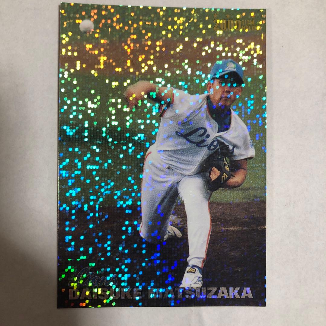 プロ野球カード