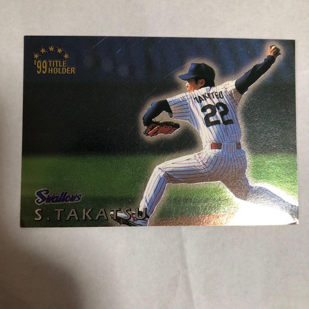 プロ野球カード