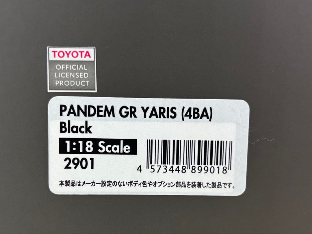1/18ミニカー GRヤリス　パンデム【新品】カスタム