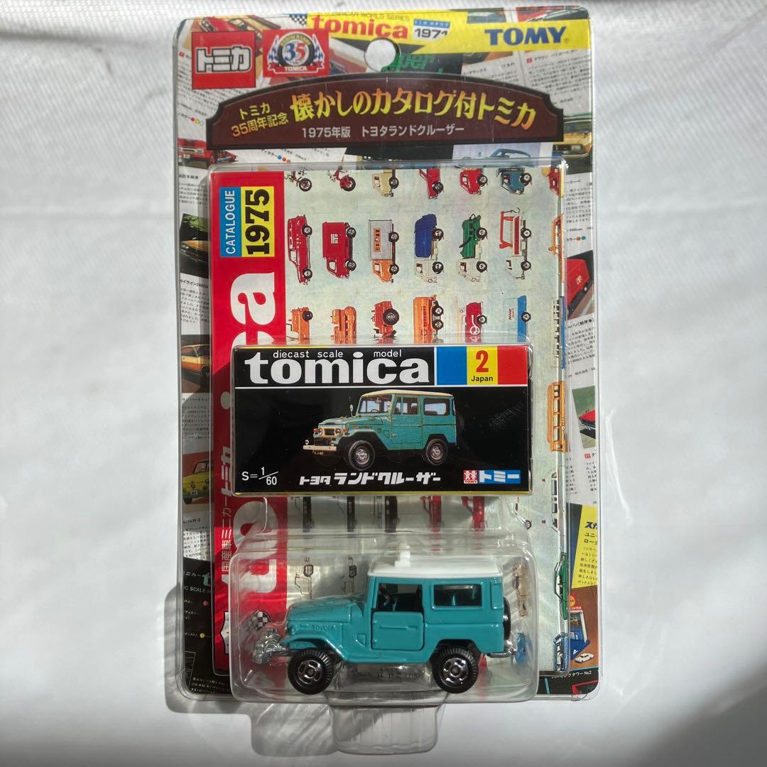 トミカ35周年記念　懐かしのカタログ付トミカ6台セット