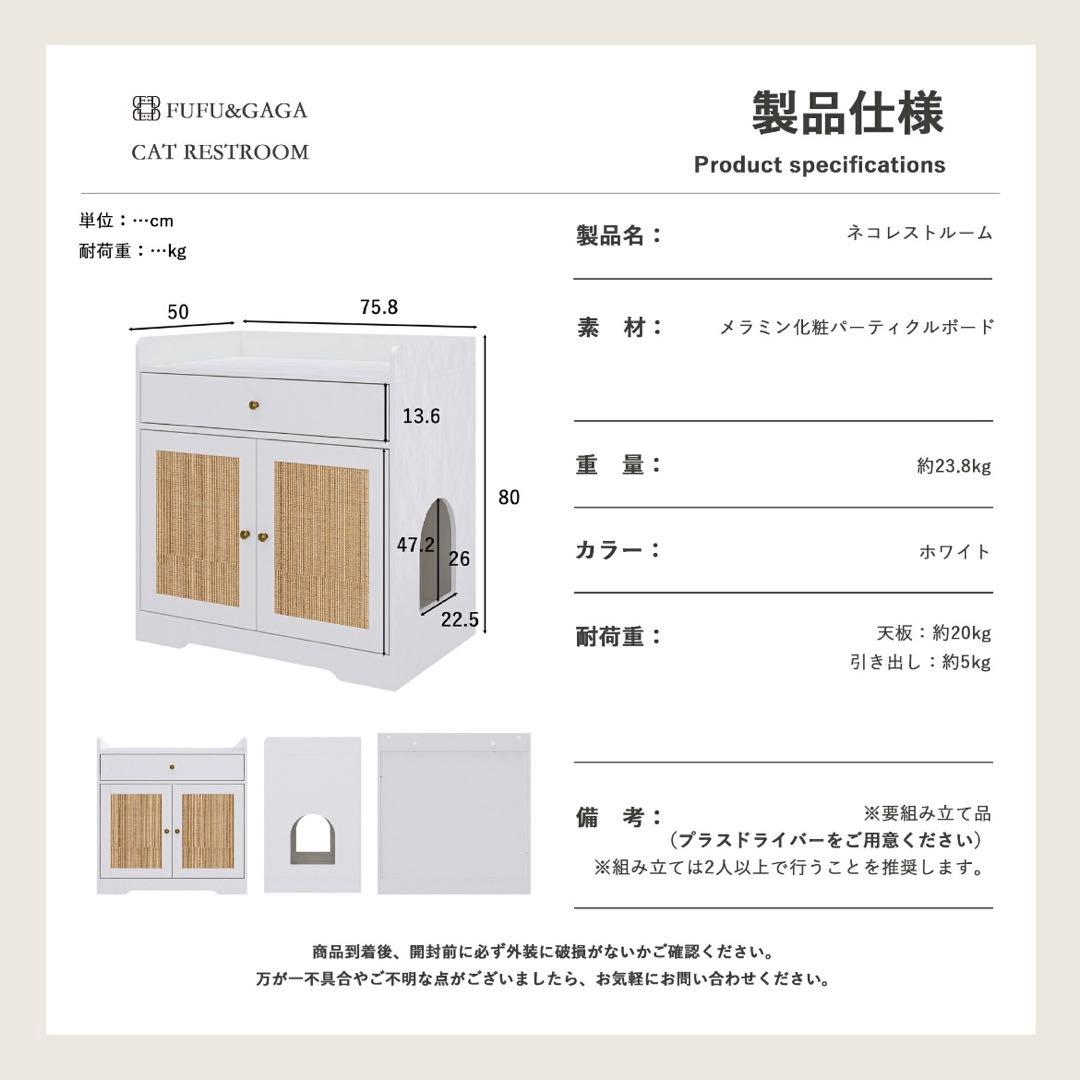 【爪とぎ付き】猫トイレカバーキャットキャビネット サイドボード ネコレストルーム