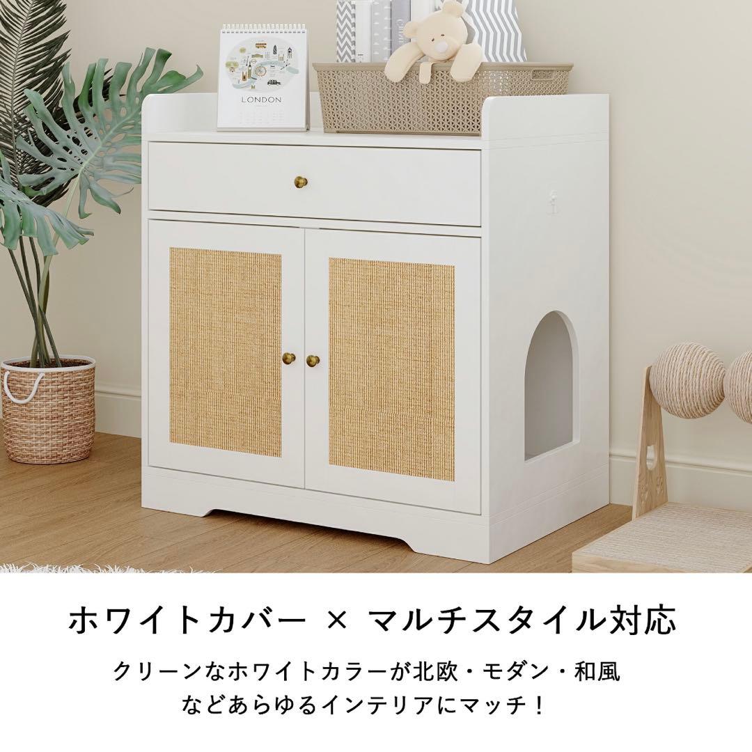 【爪とぎ付き】猫トイレカバーキャットキャビネット サイドボード ネコレストルーム