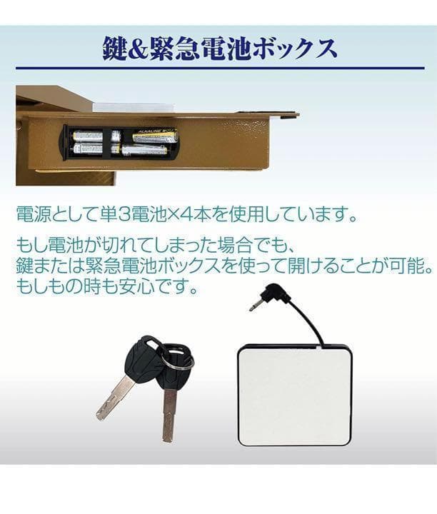 金庫 大型　70cm [100L] 電子テンキー式 鍵2本　振動警報 防犯673