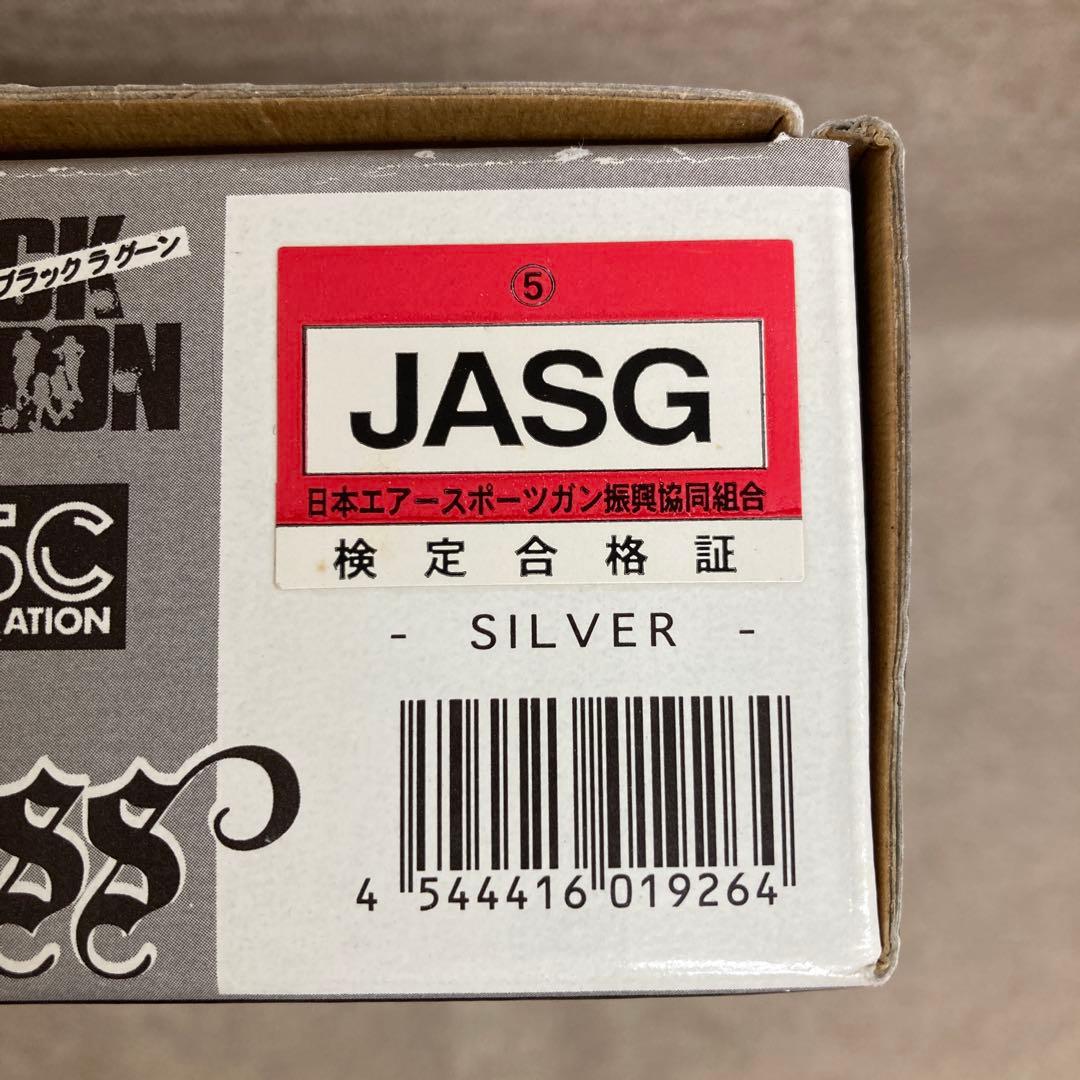 KSC Sword Cutlass ブラックラグーン　ガスガン　ジャンク品