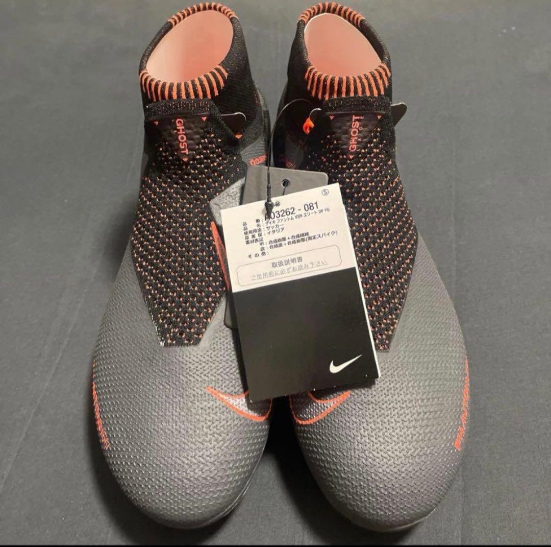 NIKE ファントムビジョン DF FG 25.5cm 90