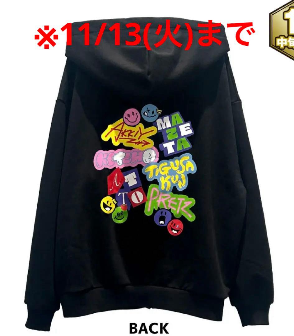 AMPTAK×COLORS アンプタック パーカー