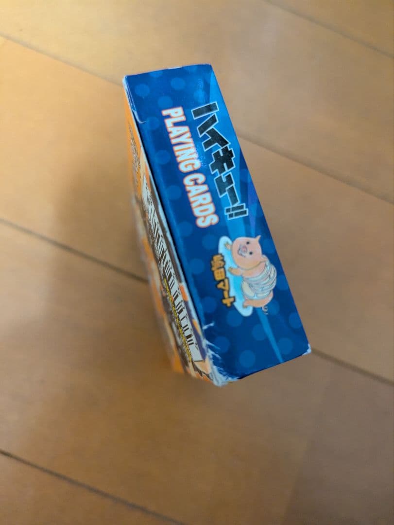 ハイキュー!! 2014年 ジャンプフェスタ 限定 トランプ