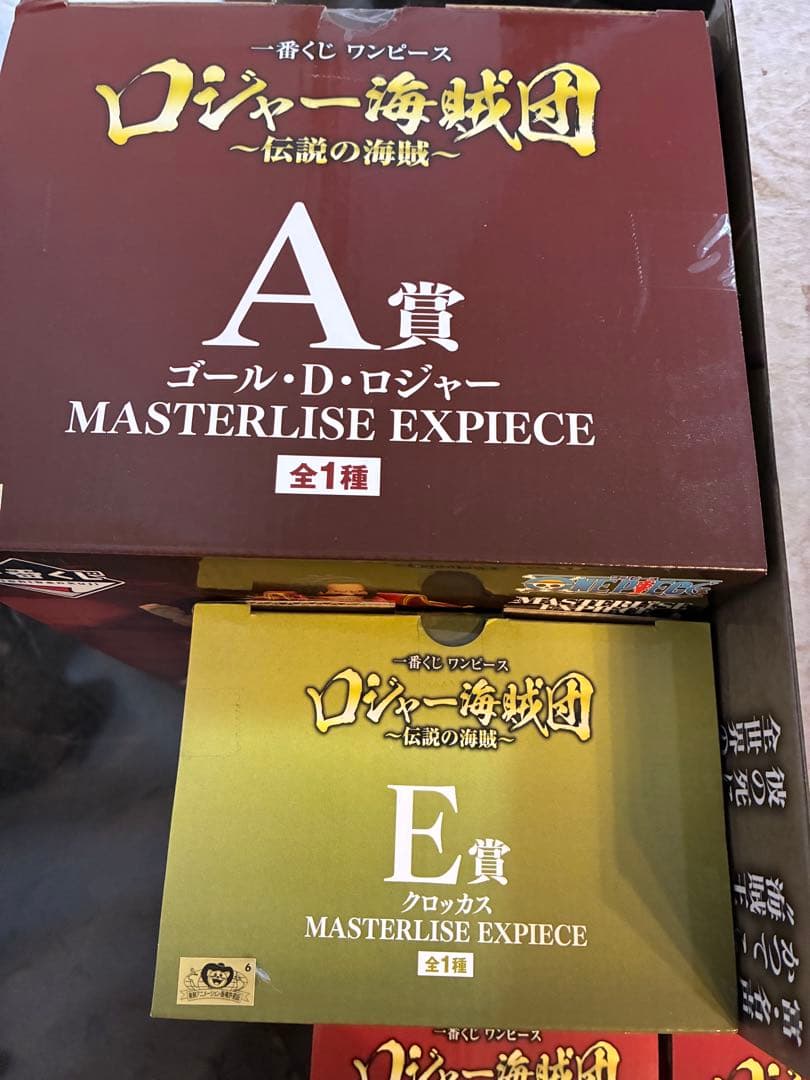 一番くじ ワンピース ロジャー海賊団　セット