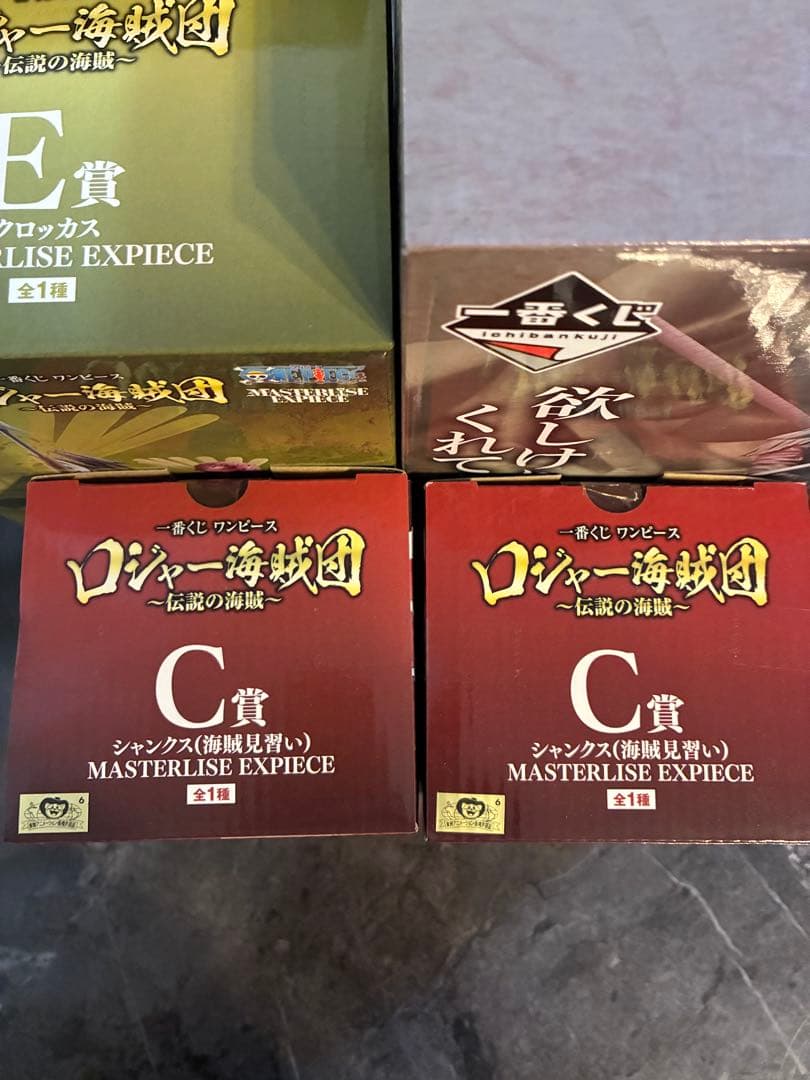 一番くじ ワンピース ロジャー海賊団　セット